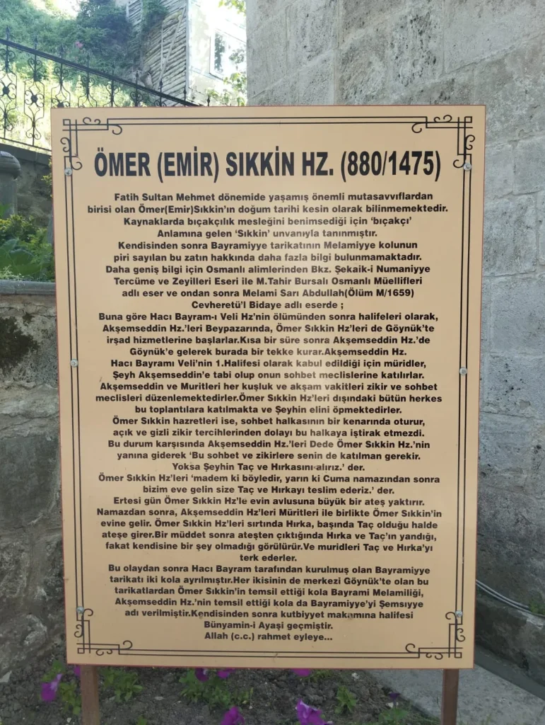 omer emir sikkin turbesi 2